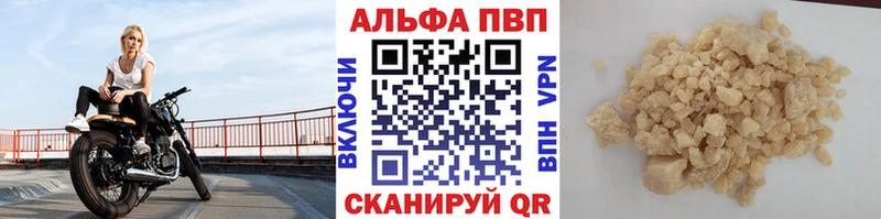 Alpha PVP крисы CK  Лукоянов 