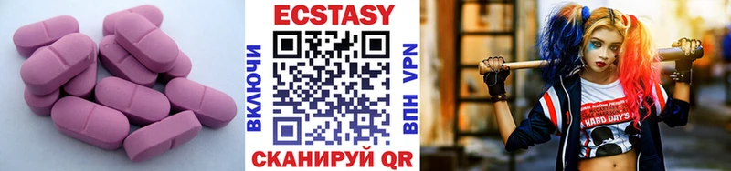 цены Лукоянов Ecstasy XTC