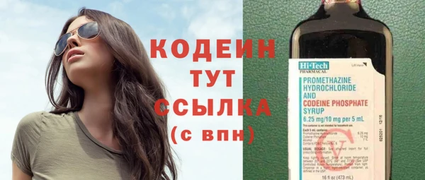 бутират Володарск