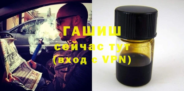 бутират Володарск