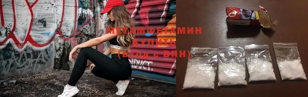 дистиллят марихуана Волоколамск