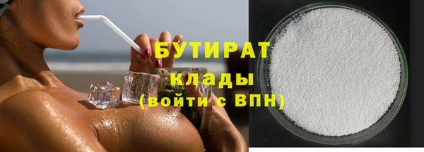 гидра Верхнеуральск