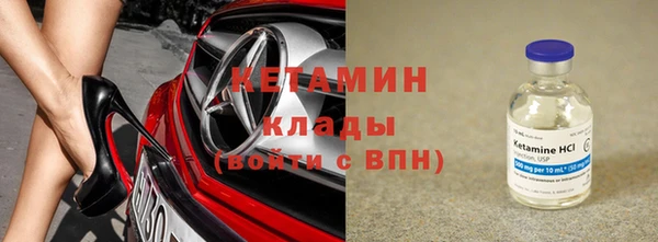 бутират Володарск