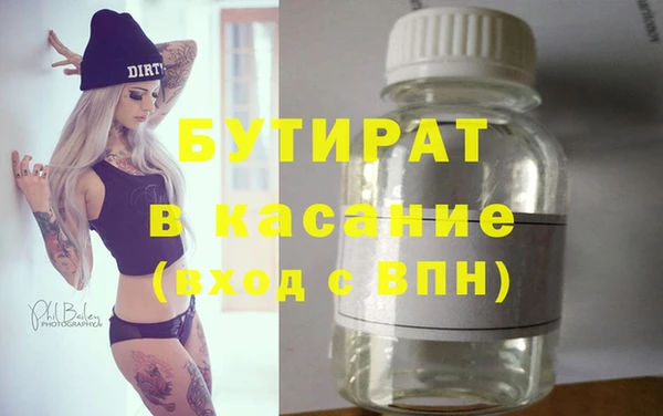 гидра Верхнеуральск