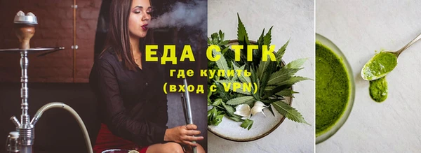 гидра Верхнеуральск