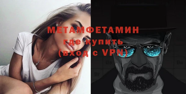 стафф Верхний Тагил