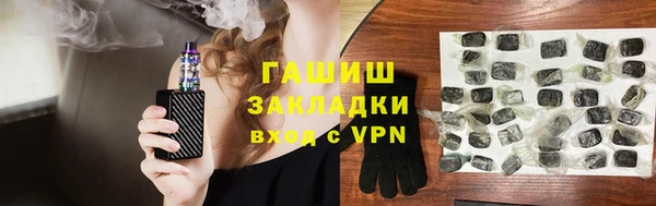 бутират Володарск