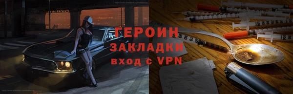 стафф Верхний Тагил