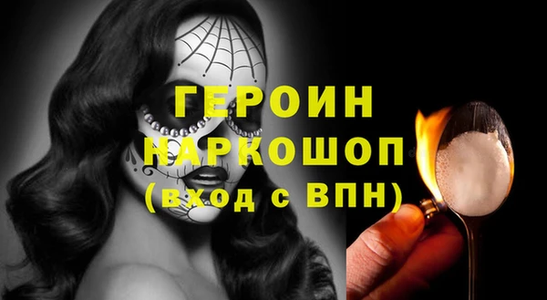 стафф Верхний Тагил