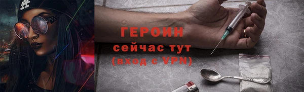 стафф Верхний Тагил