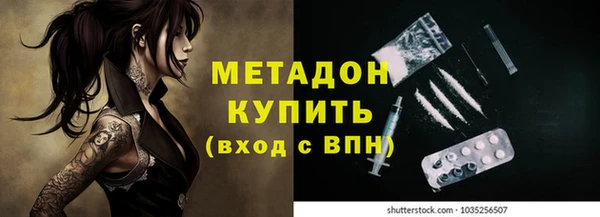 метамфетамин Бородино
