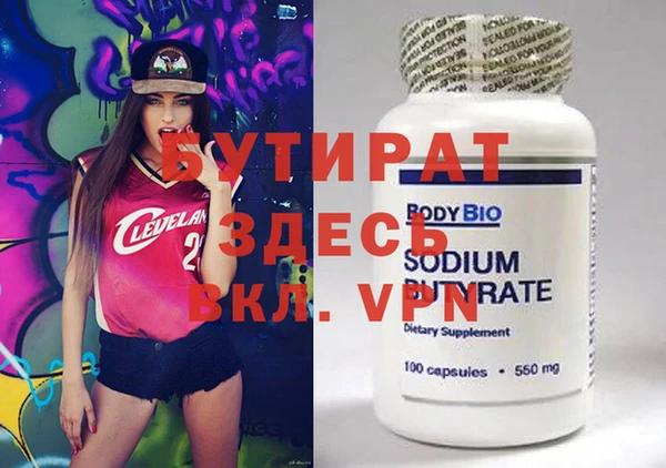 ГАЛЛЮЦИНОГЕННЫЕ ГРИБЫ Волосово