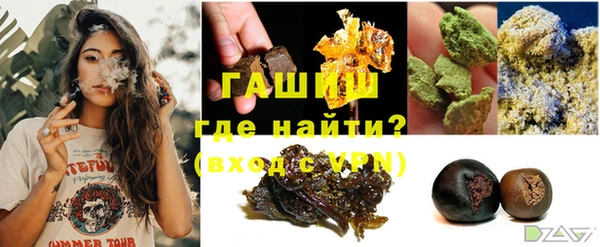 дистиллят марихуана Волоколамск