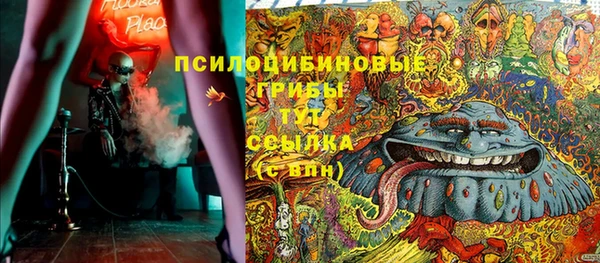бутират Володарск