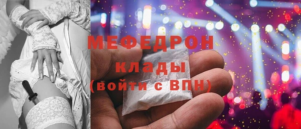 ГАЛЛЮЦИНОГЕННЫЕ ГРИБЫ Волосово