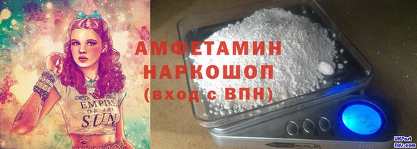 стафф Верхний Тагил