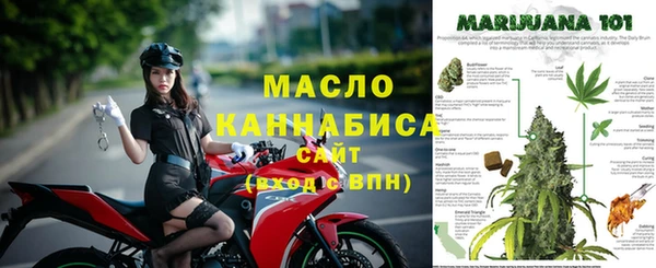 дистиллят марихуана Волоколамск