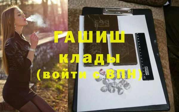 стафф Верхний Тагил