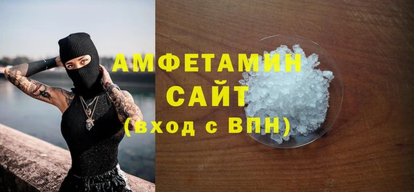 мяу мяу кристалл Бронницы