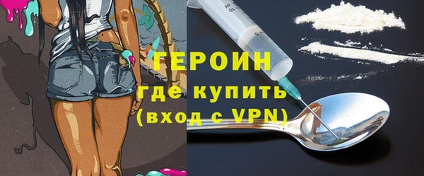 стафф Верхний Тагил