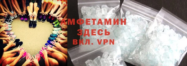 бутират Володарск