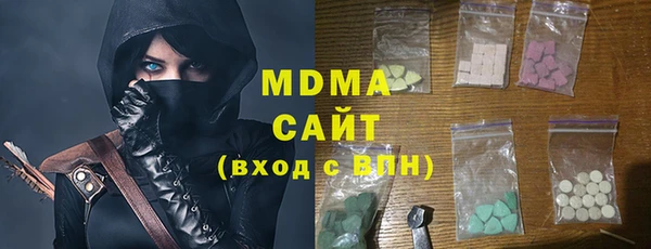 стафф Верхний Тагил