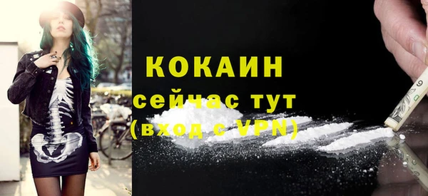 не бодяженный Верея