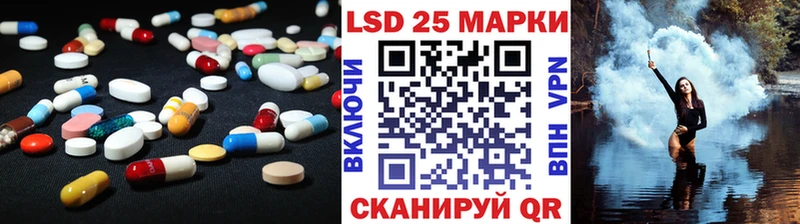 даркнет сайт  Лукоянов  LSD-25 экстази кислота 
