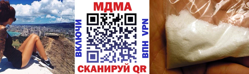 blacksprut как войти  купить   Лукоянов  MDMA молли 