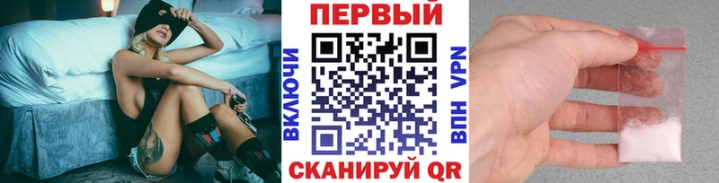 магазин продажи   Лукоянов  Метамфетамин витя 