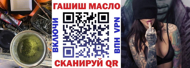 закладки  Лукоянов  Дистиллят ТГК вейп с тгк 